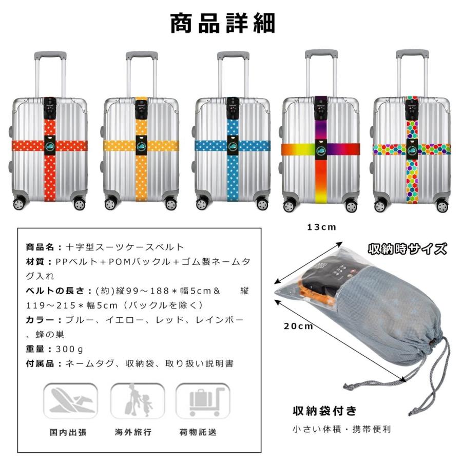 クロース(Kroeus)スーツケースベルト TSAロック 十字型 トランクベルト ワンタッチ 旅行 出張 サイズ調整可 ネームタグ付 盗難防止 ブルー :191027ohmyboxTE18:サイドバイサイド - 通販 - Yahoo!ショッピング クロース(Kroeus)スーツケースベルト TSAロック 十字型 トランクベルト ワンタッチ 旅行 出張 サイズ調整可 ネームタグ付 盗難防止 ブルー :191027ohmyboxTE18:サイドバイサイド - 通販 - Yahoo!ショッピング