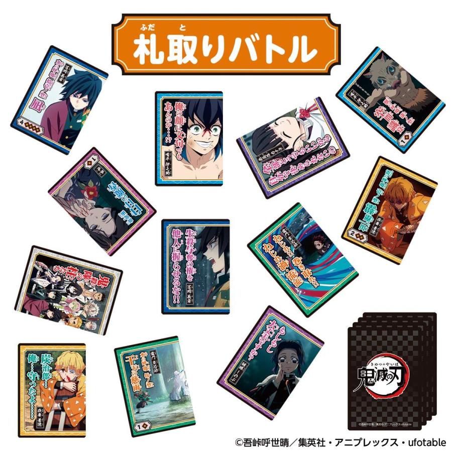 ポイント消化にも きめつ 鬼滅の刃 技 呼吸 名セリフに全集中 札取りカードゲーム 1人で 家族で遊べる 1110ohmybox1 サイドバイサイド 通販 Yahoo ショッピング