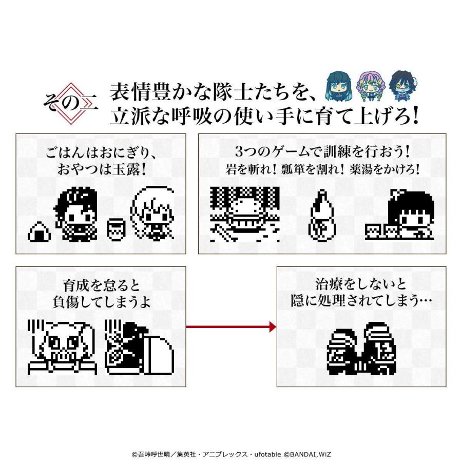 Bandai きめつたまごっち ぜんいつっちカラー 雷の呼吸 我妻善逸 13ohmybox2 サイドバイサイド 通販 Yahoo ショッピング