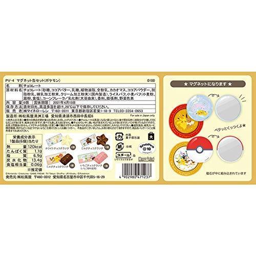 ポケモン マグネット缶セット チョコレート バレンタイン ホワイトデー ギフトセット ohmybox1 サイドバイサイド 通販 Yahoo ショッピング