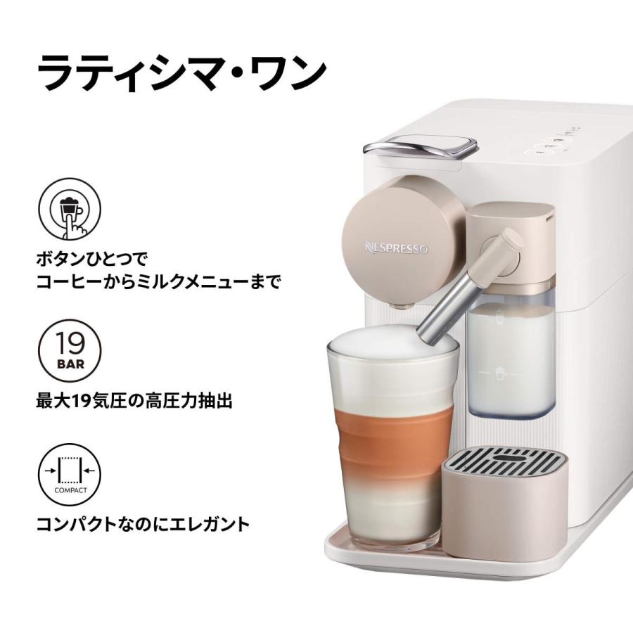 最新人気 おしゃれ ネスプレッソ コーヒーメーカー ラティシマ ワン シルキーホワイト F111wh 送料無料 Www Tiebreak Fr