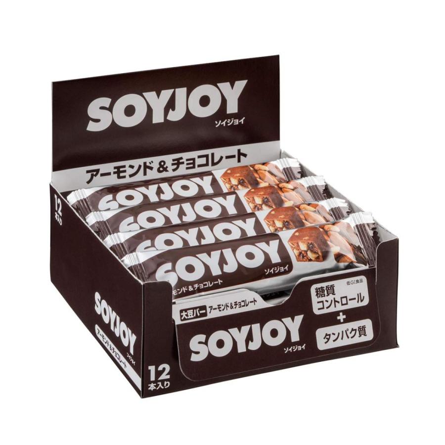低gi食品 大豆たんぱく質 大塚製薬 ソイジョイ アーモンド チョコレート 30g 24個 ohmybox12 サイドバイサイド 通販 Yahoo ショッピング
