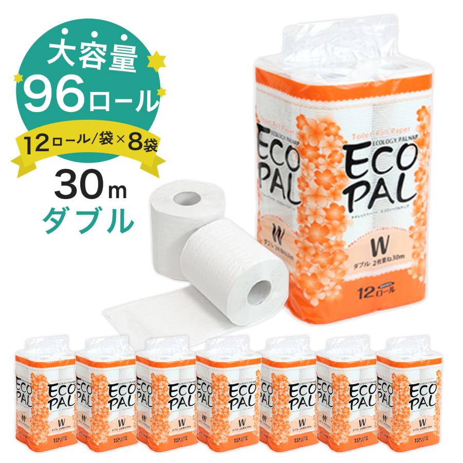 トイレットペーパー  ダブル12ロール×35袋＝420ロール ケース】エコロジーパルナップ12R_ダブル : Oh my goods - 通販
