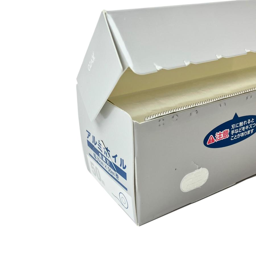 アルミホイル 30cm×50m 20本 アルミニウム ケース販売の画像