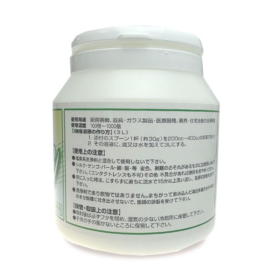 レノグリーン 1kg マルチクリーナー オトクサイズ 洗浄 脱臭 除菌 防
