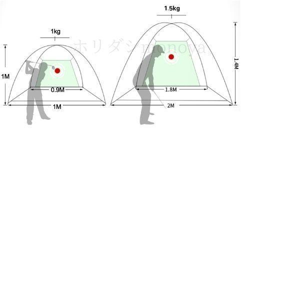 ゴルフ トレーニング 練習用 ショットマット 室内 屋内 屋外 折りたたみ ネット 2m｜ohmyshop｜13