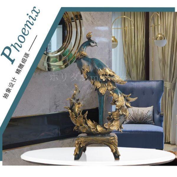 【24時間以内発送】 オブジェ 置き物 玄関 グッズ フェニックス 不死鳥 置物 風水 縁起 開運 【V2588199474】(14750円)