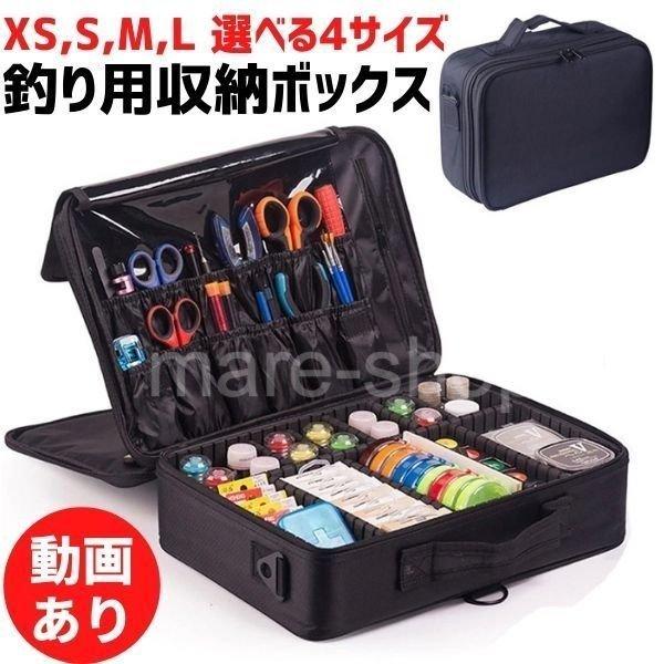 フィッシングバッグ タックルボックス 多機能 防水 ボックス 収納ボックス 釣りバッグ 釣具 道具箱 ツール収納 釣り道具 フィッシング :20210715mzn08:OH MY SHOP - 通販 - Yahoo!ショッピング フィッシングバッグ タックルボックス 多機能 防水 ボックス 収納ボックス 釣りバッグ 釣具 道具箱 ツール収納 釣り道具 フィッシング :20210715mzn08:OH MY SHOP - 通販 - Yahoo!ショッピング