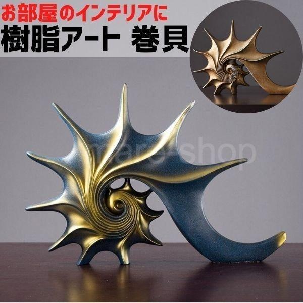 北欧ヴィンテージ Helsingborg DECO 小鳥のオブジェ 置物