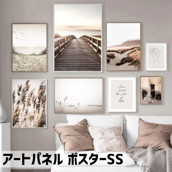 激安通販の アート パネル ポスター Ss 北欧 自然 ビーチ 日没 ベージュ ブラウン 絵画 プリント 模様 壁アート キャンバス リビングルーム インテリア 小 Supplystudies Com