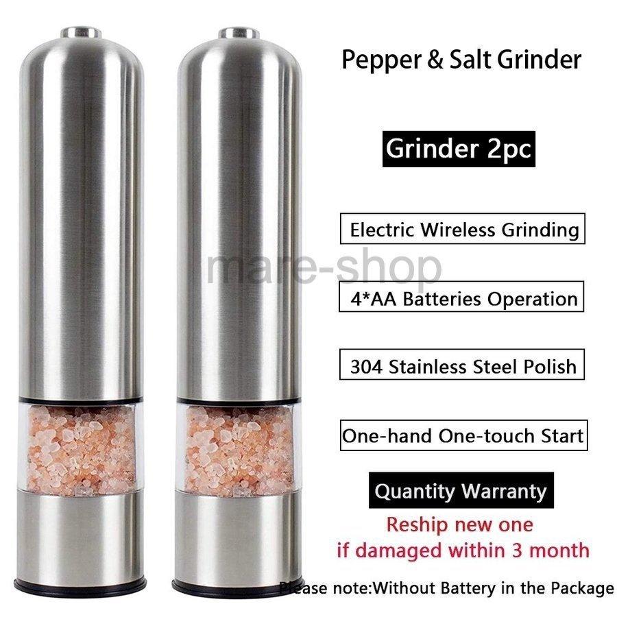 新品?正規品ペッパーミル 電気塩コショウグラインダーセット 電池式