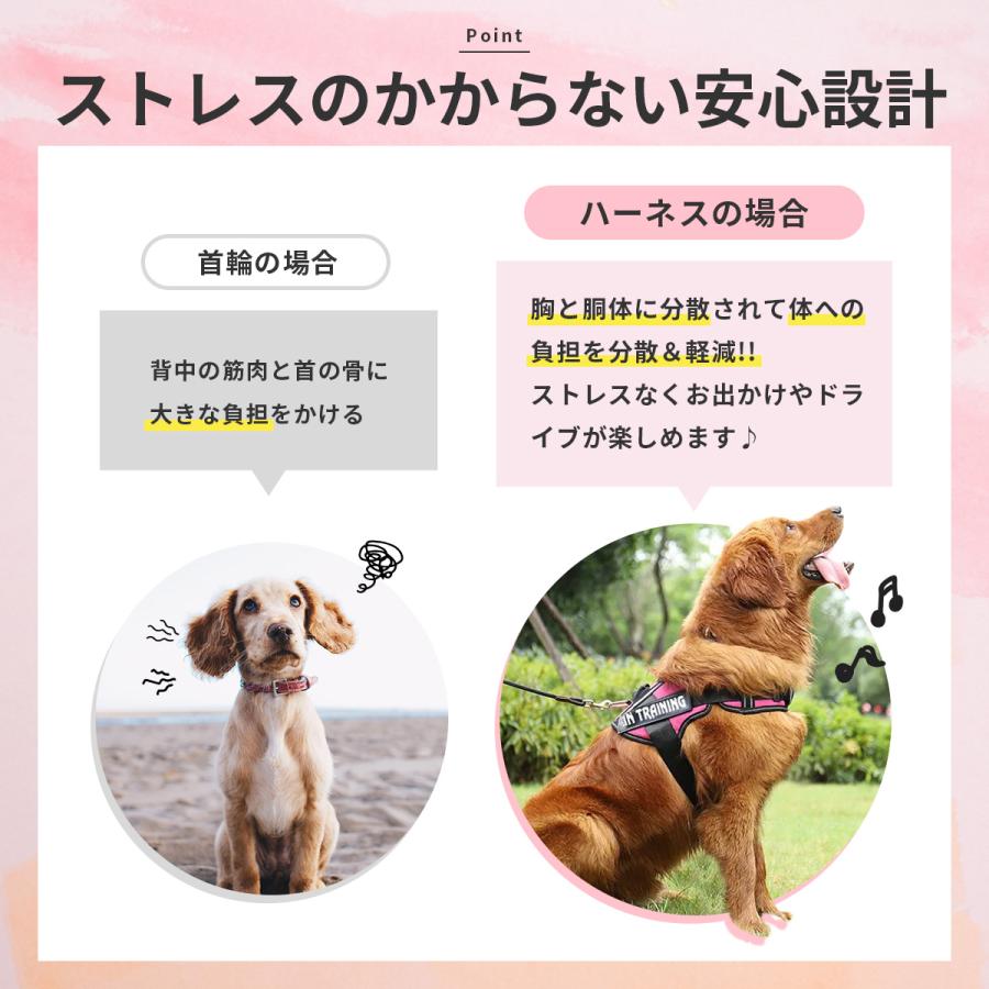 犬用ハーネス 名前入り おしゃれ 小型 中型 大型犬 簡単装着 引っ張り防止 抜けない 迷子防止 日本語対応｜ohmyshop｜12