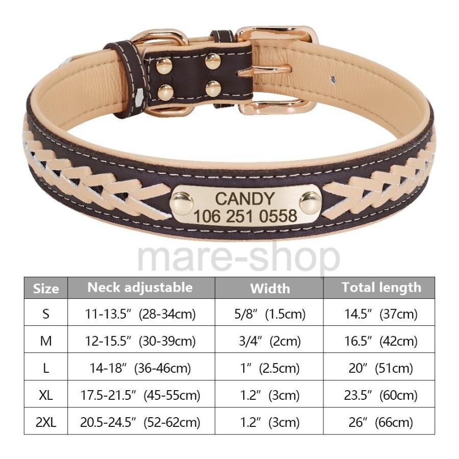 首輪 犬 名前入り 革 レザー PUレザー 編組 編み込み パッド入り