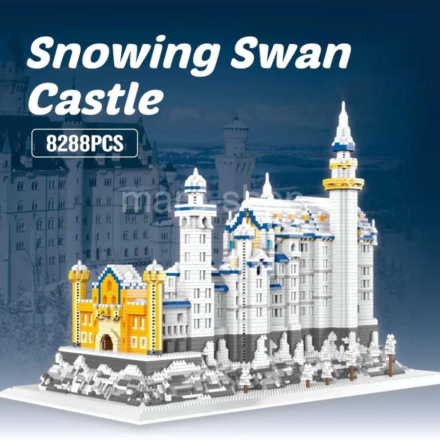 ブロック LEGO レゴ 互換 レゴ互換 城 キャッスル 雪 建物 お城 8288 