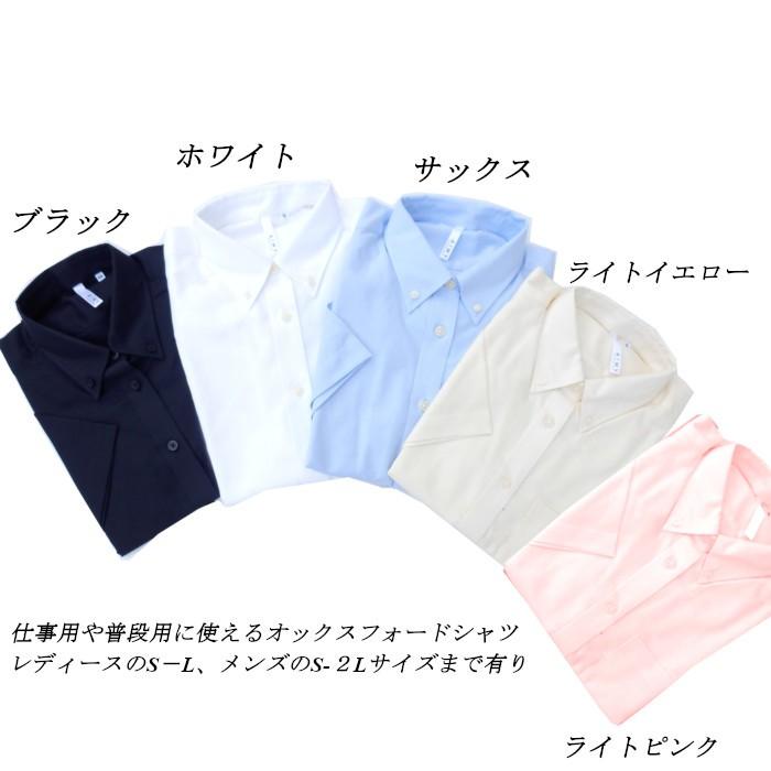 シャツ レディース 半袖 メンズシャツ 仕事用シャツ ワークシャツ Ol サラリーマン 営業 878 Ohnitayaファッションあんどバッグ 通販 Yahoo ショッピング