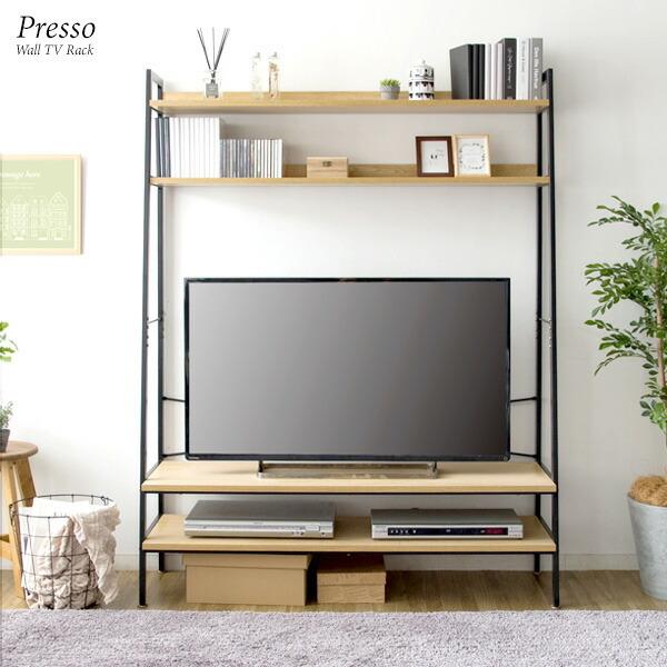 テレビ台　家具 壁面テレビラック Presso（プレッソ）テレビ台 コーナー テレビ台