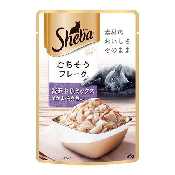 直売一掃 まとめ シーバ リッチ ごちそうフレーク 贅沢お魚ミックス 蟹かま 白身魚入り 35g 96セット ペット用品 猫用フード おすすめ の人気 Ssl Daikyogo Or Jp