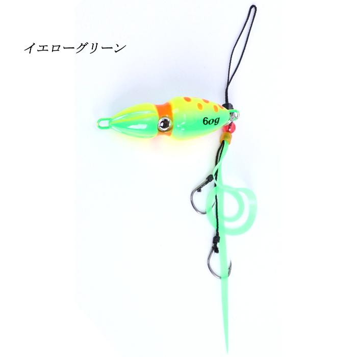 オモック 60g イカ型 タイラバ ルアー 釣り ネクタイ 夜光 夜釣り 遊動