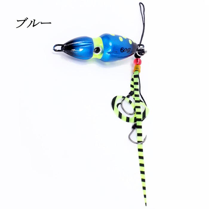 オモック 60g イカ型 タイラバ ルアー 釣り ネクタイ 夜光 夜釣り 遊動