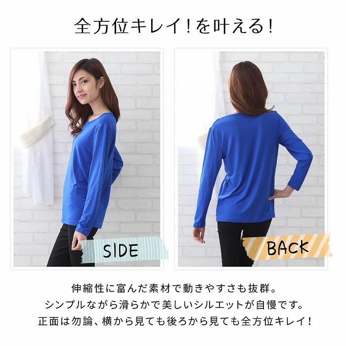 tシャツ レディース ロンt 長袖 ロンティー ロング Vネック U