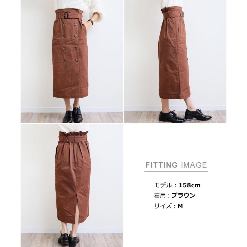 トレンチ 前ボタン ツイル タイト スカート ブランド Alma Design