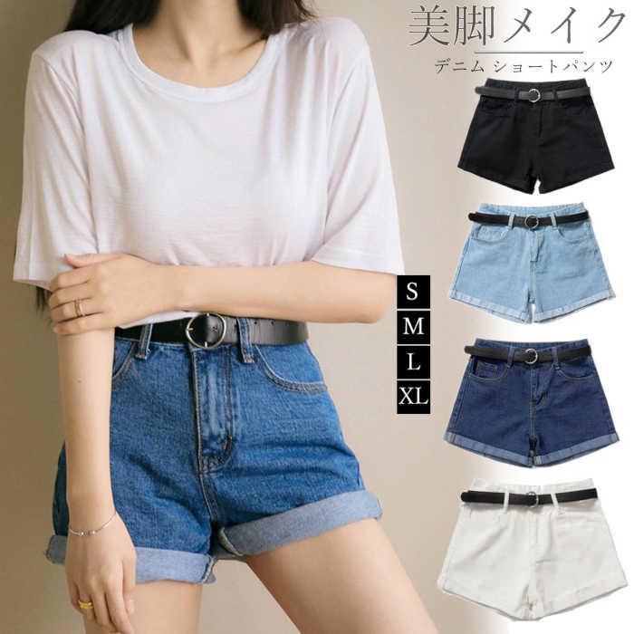 ハイウエスト デニムショートパンツ レディース 夏 ベルト付き ショーパン ロールアップ ohnitaya1501ohnitaya