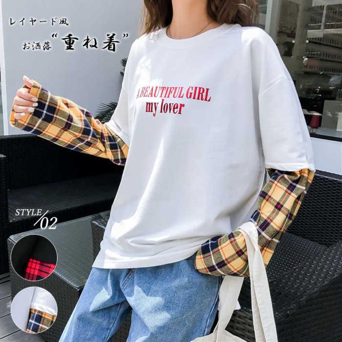 カットソー レディース 長袖 ネルシャツ 重ね着tシャツ レイヤード トップスロンt 切り替え チェック柄 アウトドア おしゃれ Ohnitaya 1549 Ohnitayaファッションあんどバッグ 通販 Yahoo ショッピング