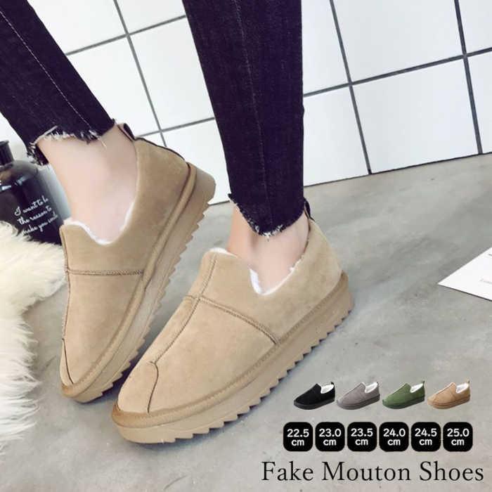 裏ボア フェイクムートン ブーツ ショート ブーツ レディース 秋冬 靴 レディース ムートンブーツ ショート ムートンブーツ レディース ルームシューズ 部屋靴 Ohnitaya 1606 Ohnitayaファッションあんどバッグ 通販 Yahoo ショッピング
