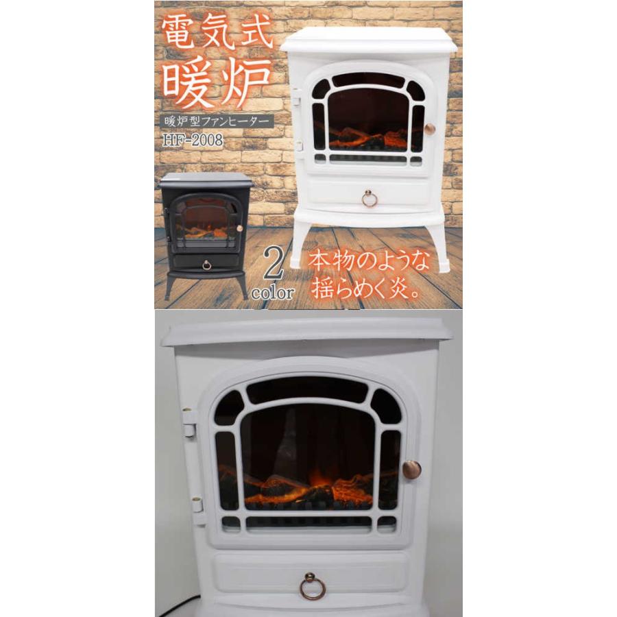 暖炉型ファンヒーター 暖房器具 送料無料 暖炉のある暮らし 600wと1200w インテリア暖房 オフィス 美容室 カフェ 店舗暖房 Ohnitaya 1869 Ohnitayaファッションあんどバッグ 通販 Yahoo ショッピング