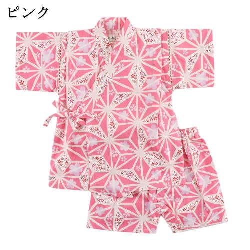 甚平 女の子 桜麻柄 甚平スーツ キッズ ベビー 女の子 女児 子供 姉妹 お揃 80cm 90cm 95cm 100cm 110cm 1cm 130cm コットン100 生地 祭り 衣装 Ohnitaya 40 Ohnitayaファッションあんどバッグ 通販 Yahoo ショッピング