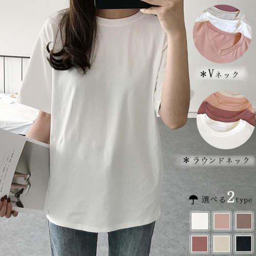 Tシャツ レディース 半袖 カジュアル 無地 くすみ ラウンドネック カットソー 半袖 Tシャツ 白 レディース 黒 ポリエステル おしゃれ オフィス カジュアル Ohnitaya 2140 Ohnitayaファッションあんどバッグ 通販 Yahoo ショッピング