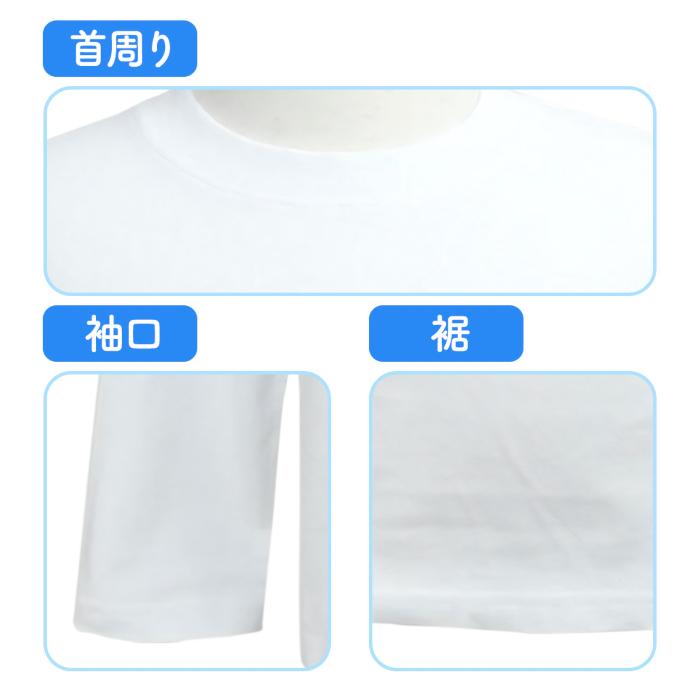 長袖 Tシャツ ロンt 子供 キッズ tシャツ 白 黒 幼稚園 保育園 小学校  