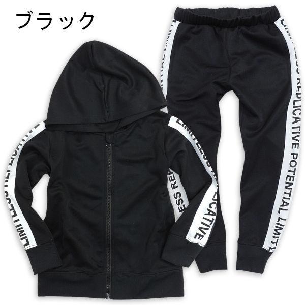 ロゴラインセットアップ ジャージ 110cm 1cm 130cm 140cm 150cm 160cm キッズ ダンス衣装 秋冬 セットアップ ジュニア ヒップホップ 男の子女の子 子供服 Ohnitaya 2266 Ohnitayaファッションあんどバッグ 通販 Yahoo ショッピング