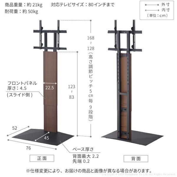 数量限定 テレビ台 WALLインテリアテレビスタンドV3 ハイタイプ 32〜80v対応 壁寄せテレビ台 ホワイト ブラック ウォールナット ナチュラル EQUALS イコールズ 【CEG1078760373】(38738円)