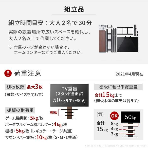 数量限定 テレビ台 WALLインテリアテレビスタンドV3 ハイタイプ 32〜80v対応 壁寄せテレビ台 ホワイト ブラック ウォールナット ナチュラル EQUALS イコールズ 【CEG1078760373】(38738円)