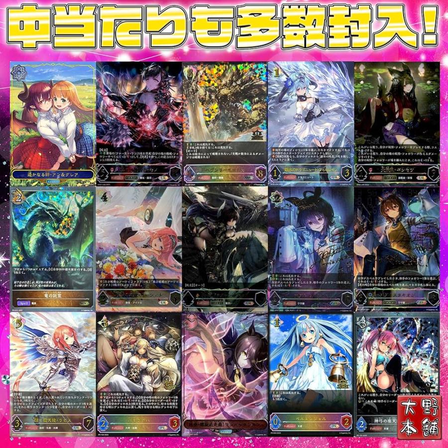 Shadowverse EVOLVE 森羅鋼鉄 発売記念オリパ FOIL版リーダーカード封入確定 + 対応クラスのUR以上 or 高額PR封入確定 シャドーバース シャドバ エボルヴ オリパ｜ohnohonpo｜02