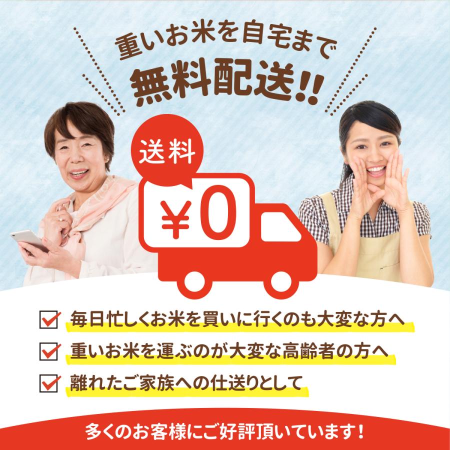 お米 30kg お米 白米 送料無料 安い 令和5年 キロ 農家直送 米 業務用 高齢者 農家のお米 たべよまい｜ohnoshokuryou-shop｜06