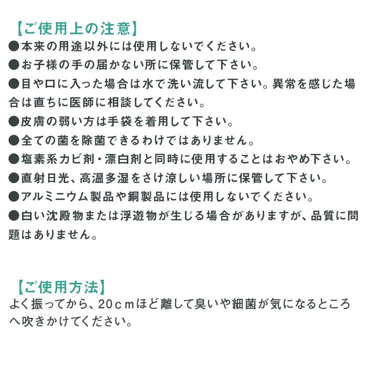 HOTATE Multi Spray(ホタテ貝のマルチスプレー) 100ml 3本セット 天然素材 無添加 除菌スプレー 除菌・消臭剤 消臭スプレー トイレ ゴミ箱 おむつ 靴 ペット |  | 10