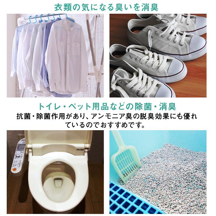 HOTATE Multi Spray(ホタテ貝のマルチスプレー) 100ml 3本セット 天然素材 無添加 除菌スプレー 除菌・消臭剤 消臭スプレー トイレ ゴミ箱 おむつ 靴 ペット |  | 08