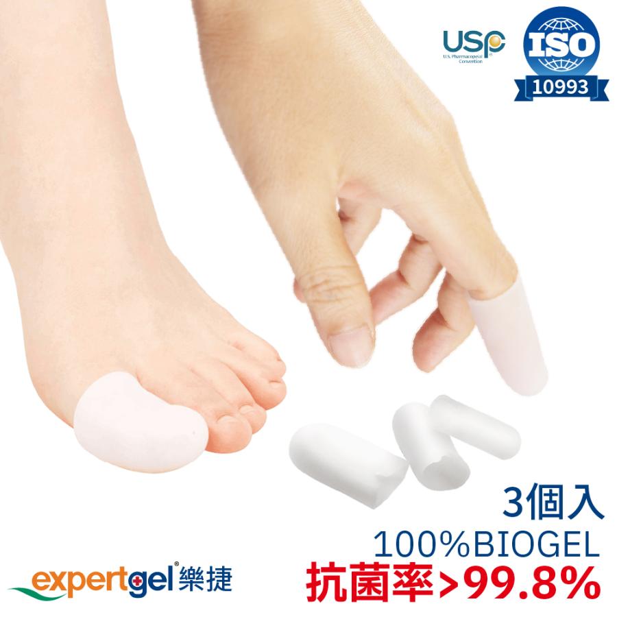 expertgel 手指 足指 サポート サック 抗菌仕様 3個入り S-L expertgel 手指 足指 サポート サック 抗菌仕様 3個入り S-L