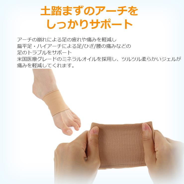 expertgel 土踏まずサポーター S-L 補正 衝撃吸収 レディース メンズ