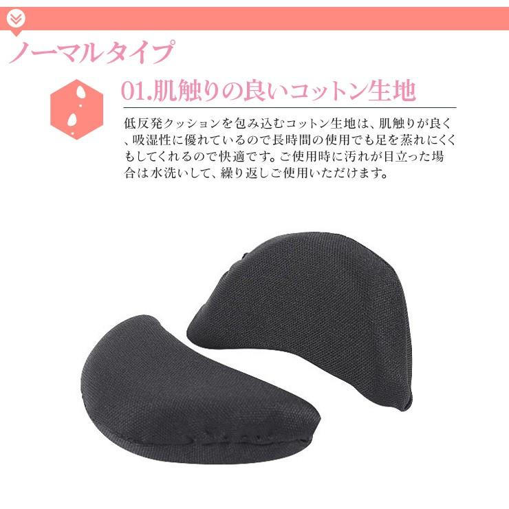 送料無料 メール便 つま先クッション 2タイプ 2個入り インソール 足指クッション サイズ調整 かかと抜け 靴ズレ 靴脱げ 前すべり 防止 |  | 02