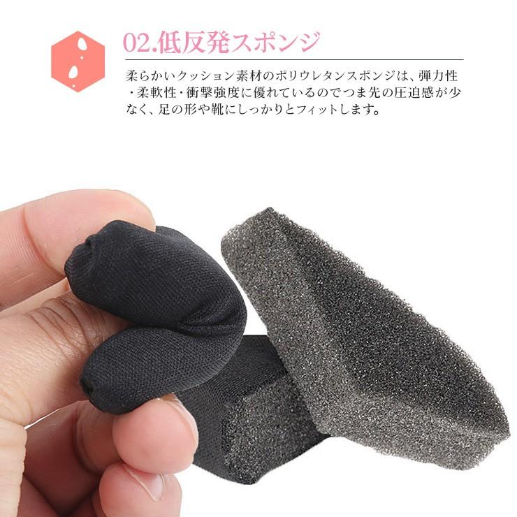 送料無料 メール便 つま先クッション 2タイプ 2個入り インソール 足指クッション サイズ調整 かかと抜け 靴ズレ 靴脱げ 前すべり 防止 |  | 03