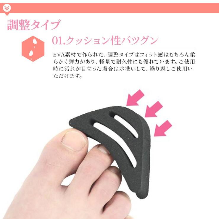 送料無料 メール便 つま先クッション 2タイプ 2個入り インソール 足指クッション サイズ調整 かかと抜け 靴ズレ 靴脱げ 前すべり 防止 |  | 04