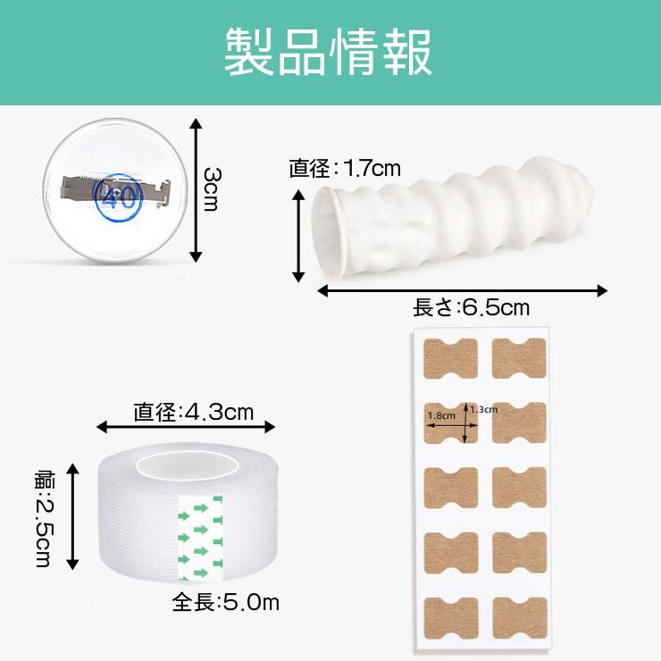 巻き爪ケアクリップセット クリップ ワイヤー ガード 爪ブロック テープ 巻きづめ 靴 巻爪 対策 足の巻き爪 防止 テーピング サポーター |  | 09