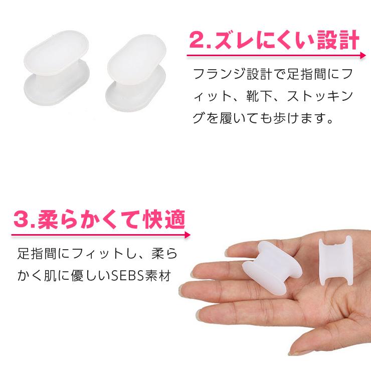 足指セパレーター I型 S-L 水洗い可 メール便 足ゆび 足指 広げる つま先 ストレッチ 衝撃吸収 外反母趾 内反小趾 レディース メンズ 男女兼用 |  | 03