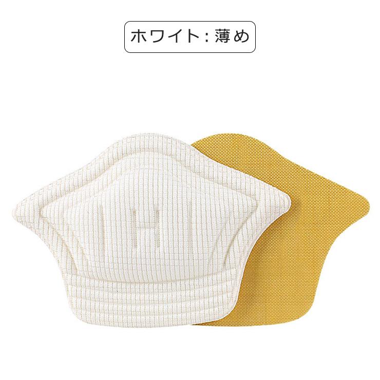 かかとクッションパッド 2サイズ 2カラー 1足入り メール便 かかと 靴ずれ 靴擦れ パカパカ 滑り止め パッド フィット 厚み 脱げ防止 |  | 12