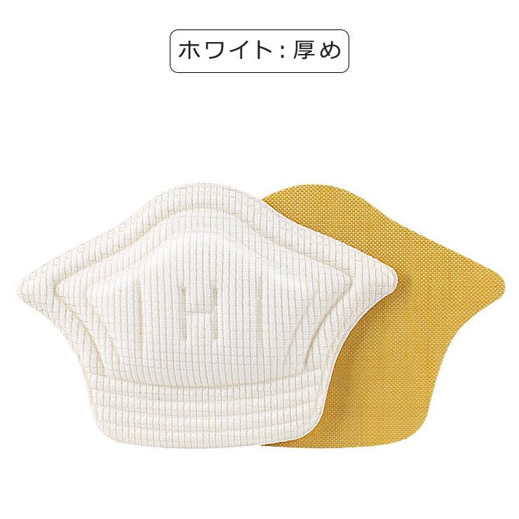 かかとクッションパッド 2サイズ 2カラー 1足入り メール便 かかと 靴ずれ 靴擦れ パカパカ 滑り止め パッド フィット 厚み 脱げ防止 |  | 13