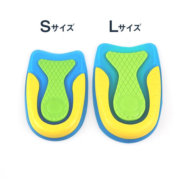 衝撃吸収 かかとインソール S-L 1足入り ヒールパッド インソール かかと クッション 痛み かかとパッド 中敷き 衝撃吸収インソール パット |  | 08