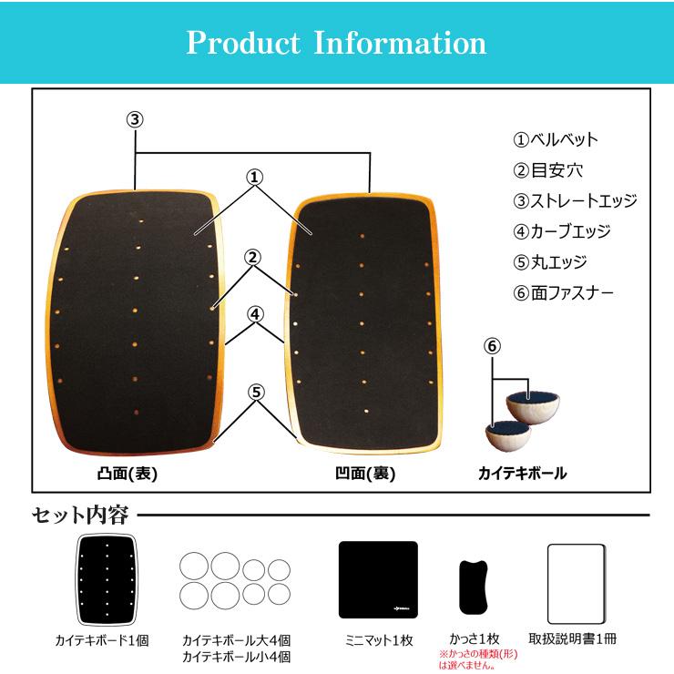 PerfectBoard withball KAITEKI セルフケアボード セルフケアボード＆カイテキボール セット ストレッチ 柔軟 指圧 マッサージ ツボ押し | ブランド登録なし | 16